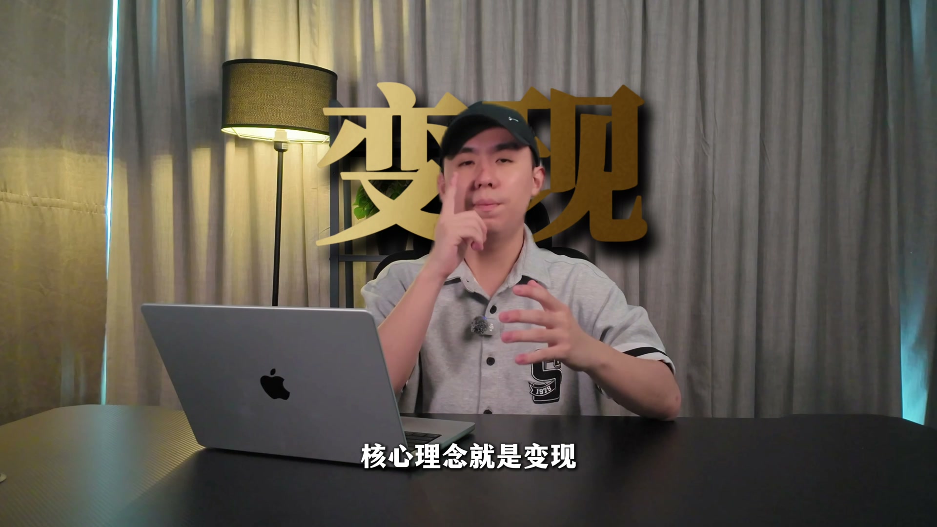成交与变现介绍影片